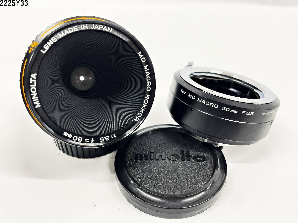 MINOLTA ミノルタ MD MACRO ROKKOR 1:3.5 f=50mm 一眼レフ カメラ レンズ 接写リング 2225Y33-12