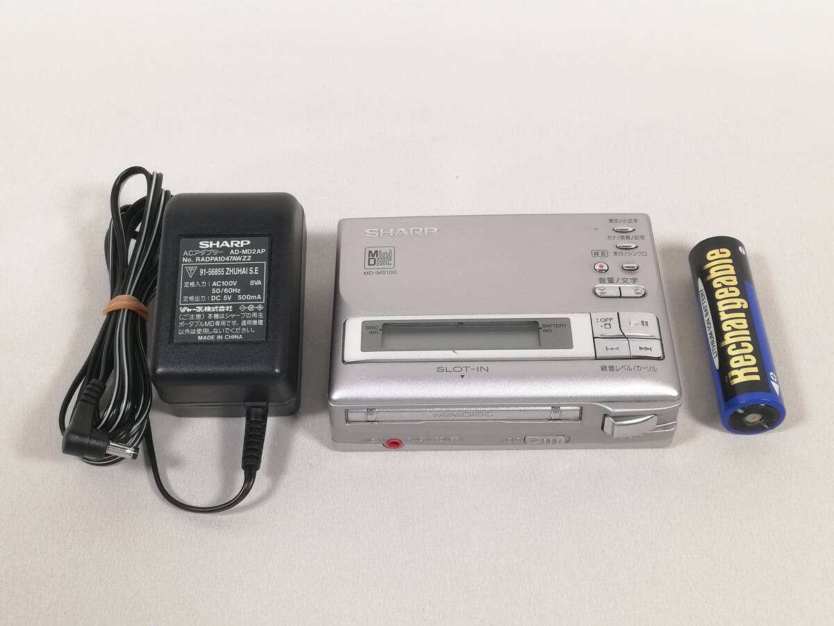 【再生OK】SHARP シャープ MDポータブルレコーダー MD-MS100-S