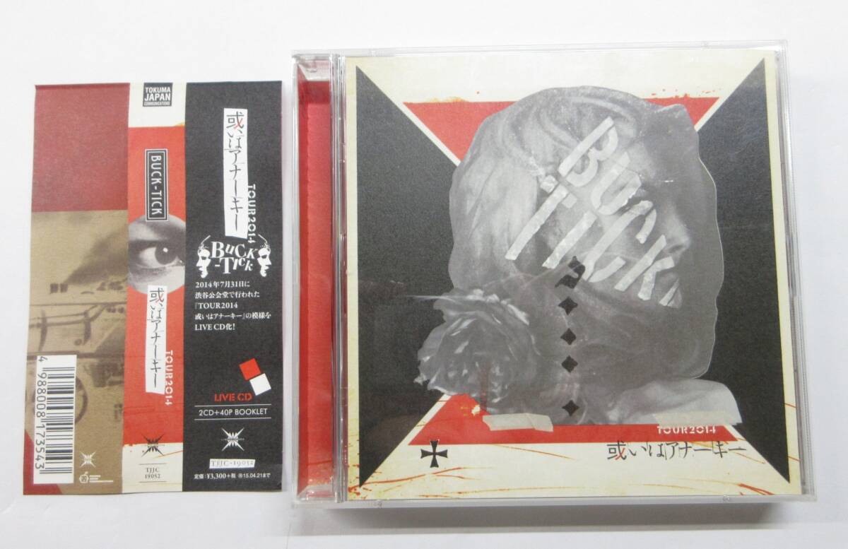 025Y427E◆帯付き CD BUCK-TICK TOUR2014 或いはアナーキー タワーレコード限定 2CD 中古