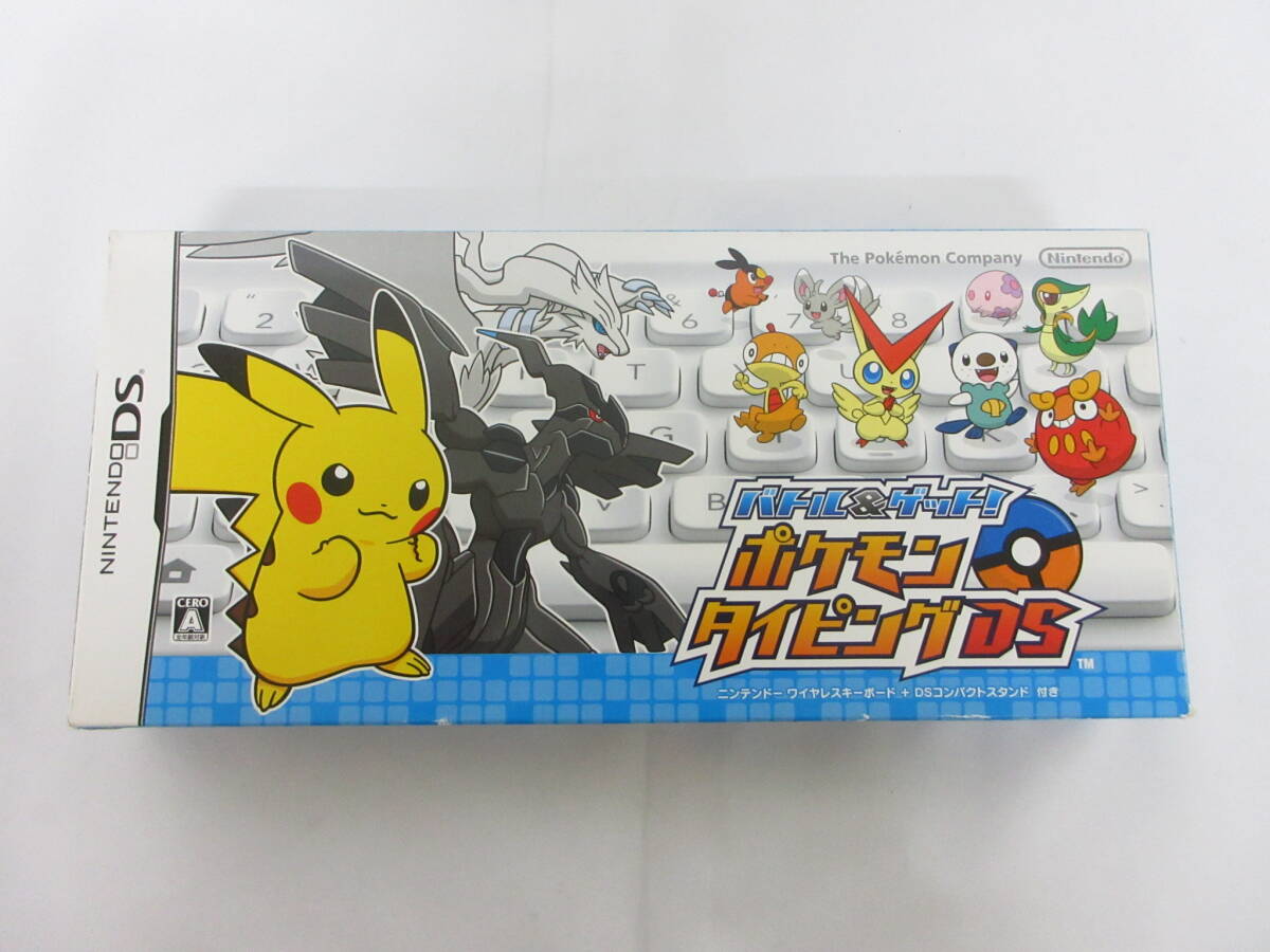 046C603E◆DS バトル＆ゲット！ ポケモンタイピングDS シロ ニンテンドーDS 任天堂 ※ソフト動作OK/キーボード通電不可