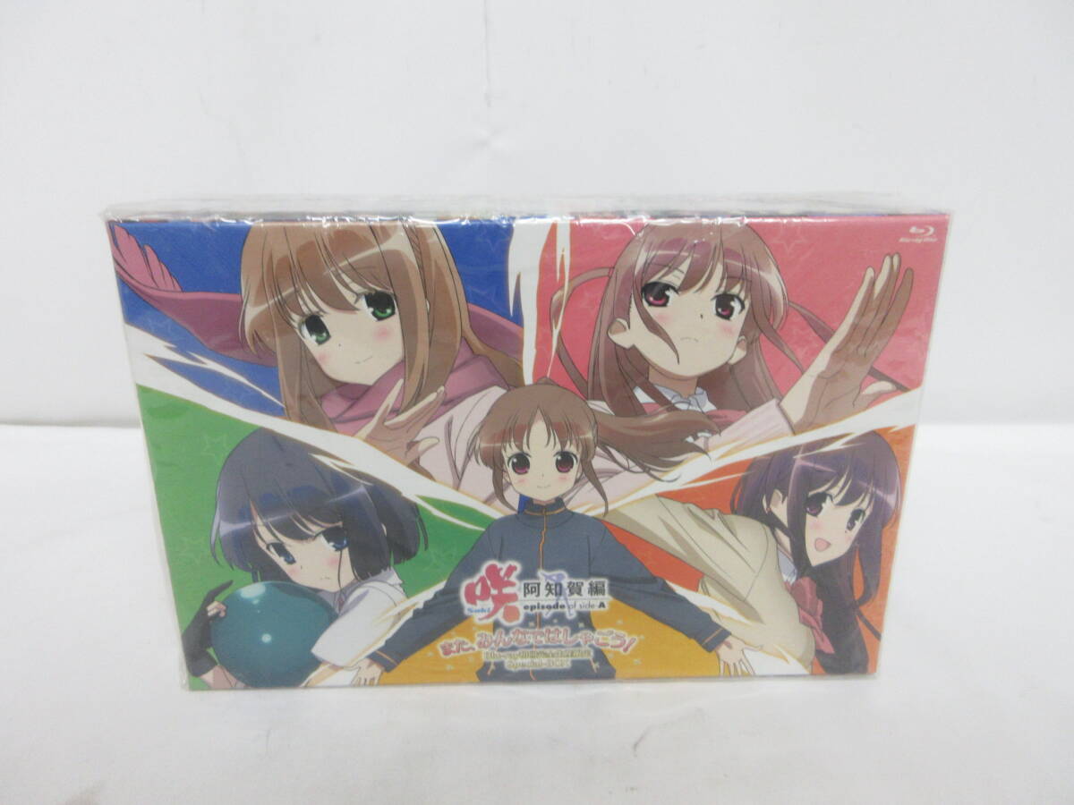 020C691E◆Blu-ray 咲-Saki-阿知賀編 episode of side-A また、みんなではしゃごう! 初回完全生産限定 Special-BOX 【フィギュア未開封】