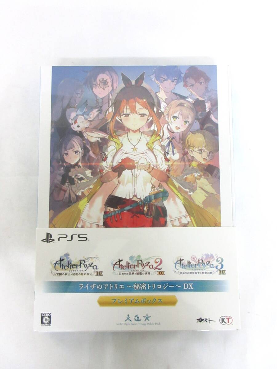 045C701E◆【未開封】PS5 ライザのアトリエ 〜秘密トリロジー〜 DX プレミアムボックス