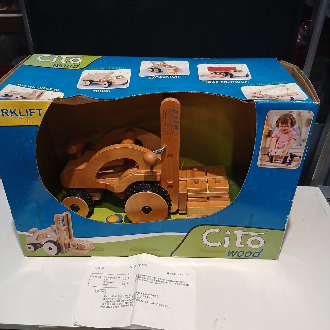 エドインター　Cito wood FORKLIFT フォークリフト　 木製おもちゃ　働く車　886220
