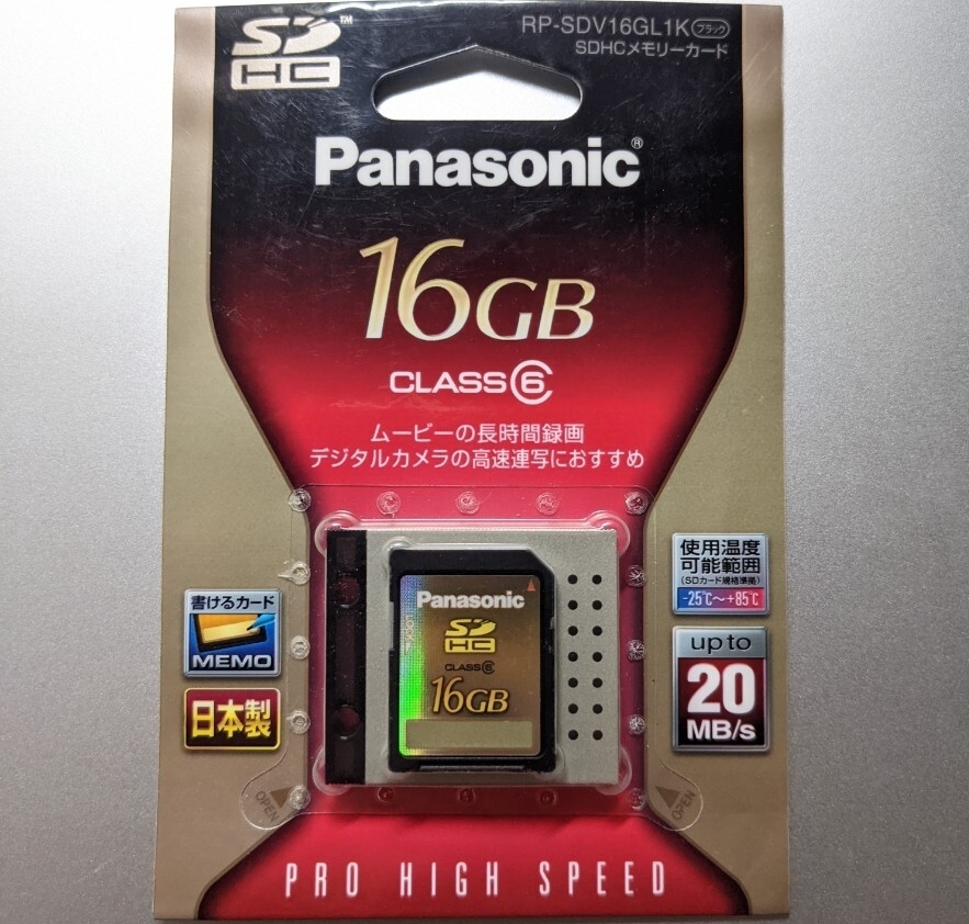 新品未開封 16GB Panasonic パナソニック プロハイスピード SDHCメモリーカード CLASS6 RP-SDV16GL1K SDHCカード 長期保管品