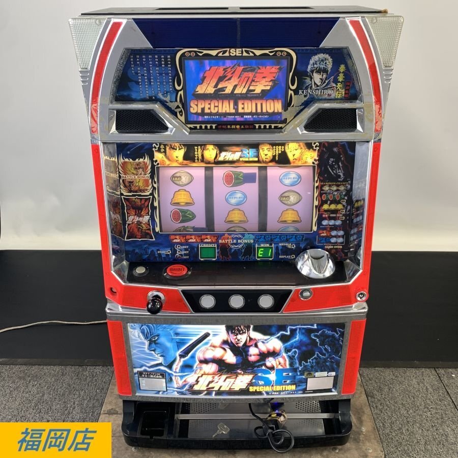 SAMMY 北斗の拳SE サミー スロット実機 通電のみOK ※ドア鍵欠品 状態説明あり＊ジャンク品【福岡】