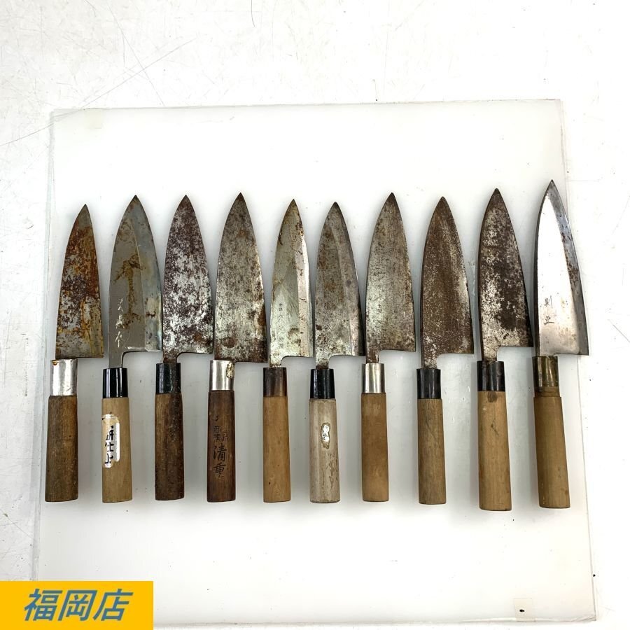 【まとめ売り】出刃包丁等の10本セット 玉龍/八劍/関孫六 銀寿/頼光/堺天屋/文？/清重/久元/則正 和包丁等＊ジャンク品【福岡】