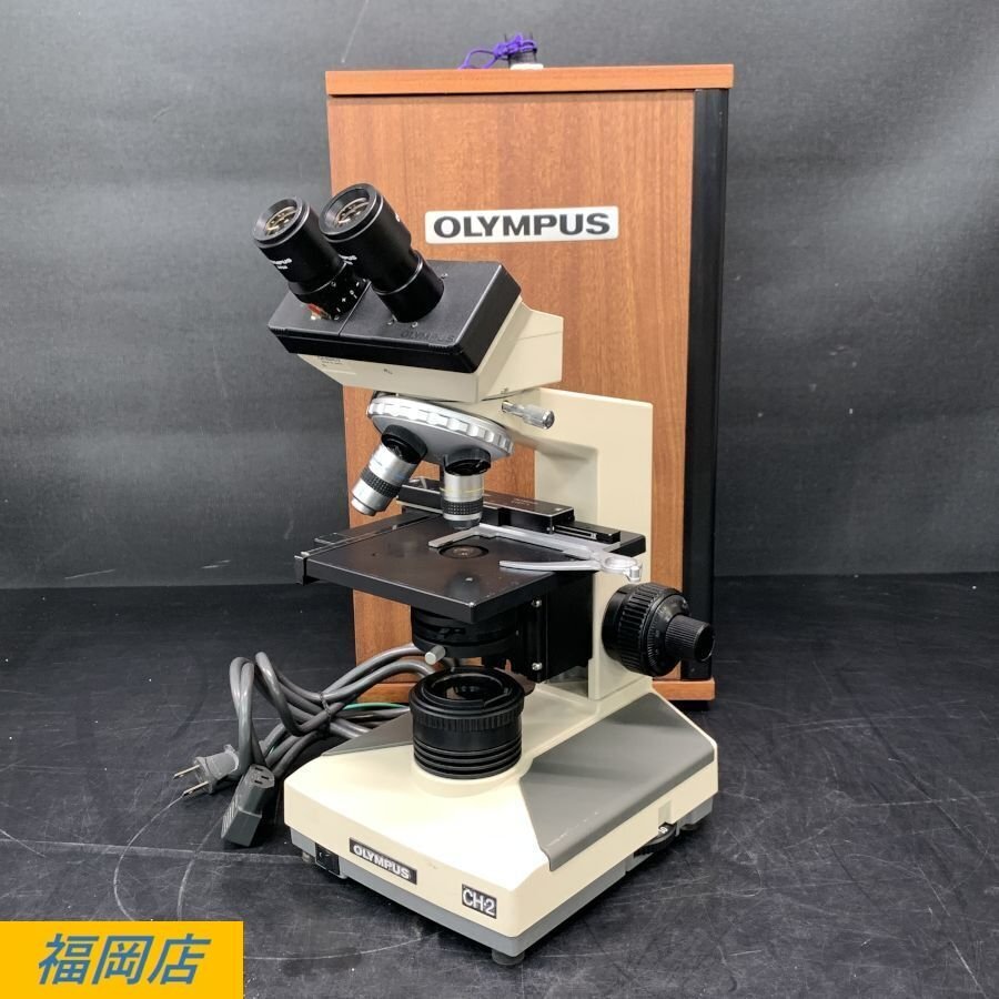 OLYMPUS CHS/CH-2 オリンパス 生物顕微鏡 双眼顕微鏡 通電OK 簡易観察OK 動作/状態説明あり●現状品【福岡】