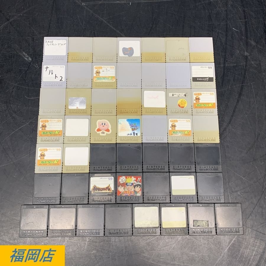 【まとめ売り】Nintendo DOL-008/DOL-014 任天堂 ゲームキューブ メモリーカード 50個セット ※通電/動作未確認品＊ジャンク品【福岡】