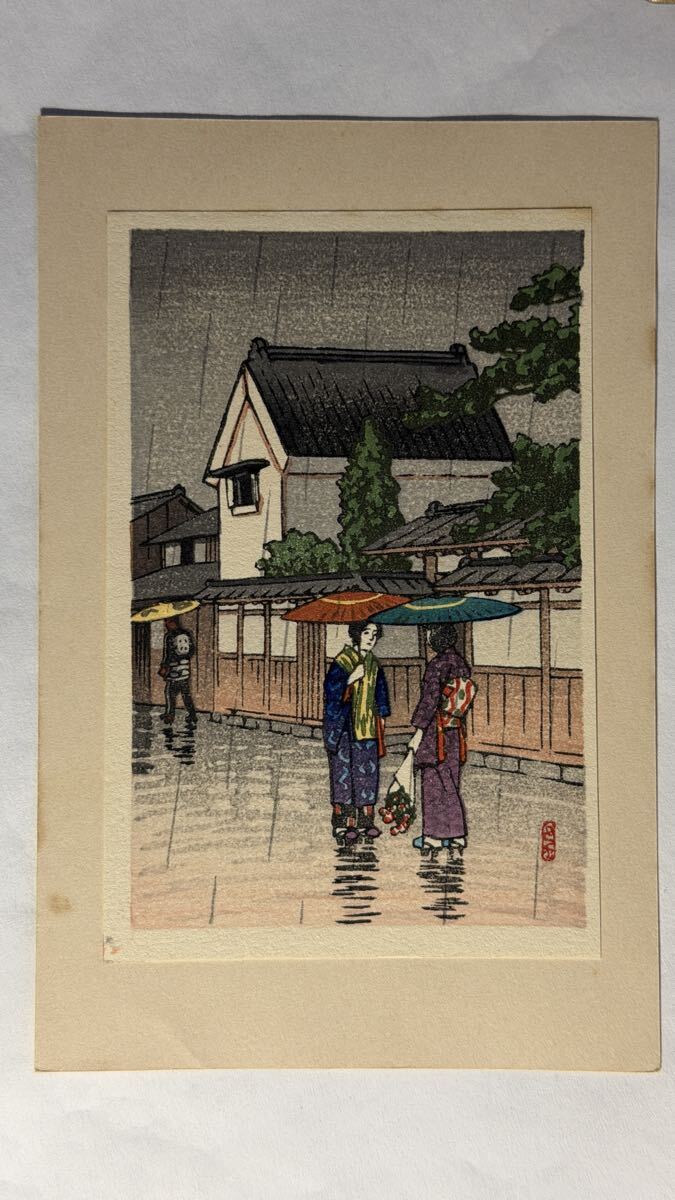 新版画　海外土産用　小版　川瀬巴水 木版画　昭和