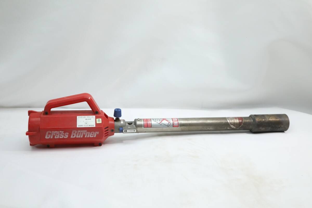 ◆ 　Golden Star Grass Burner GB-6000 草焼きバーナー 業務用 現状品　　　#32901　◆