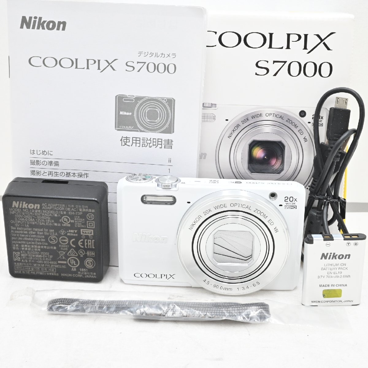 Nikon デジタルカメラ COOLPIX S7000 20倍ズーム 1605万画素 ホワイト