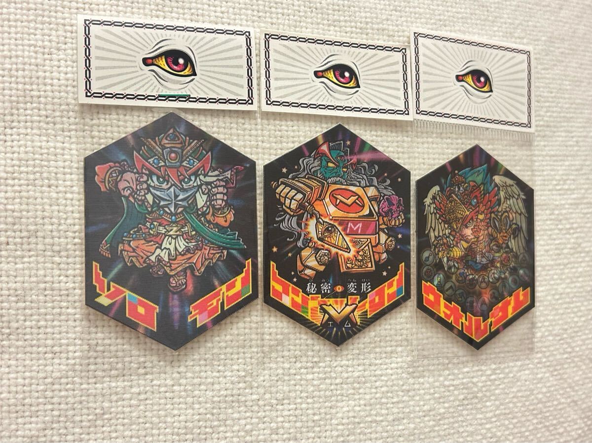 ハッピー城　マイナーシール　コンピュトロン　ソロモンZ ウォルサムA インディーズシール　ビックリマン