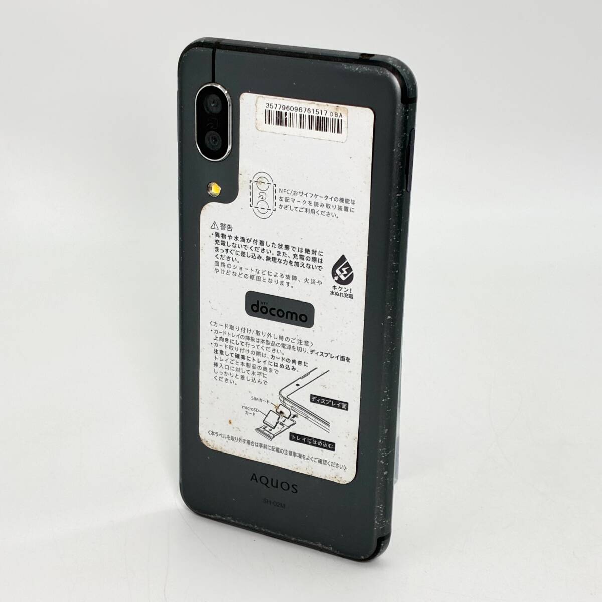 ◆電池性能良好 80%以上◆SHARP AQUOS アクオス sense3 64GB ブラック SH-02M / SIMロックあり docomo 利用制限〇 初期化済み カメラ難あり