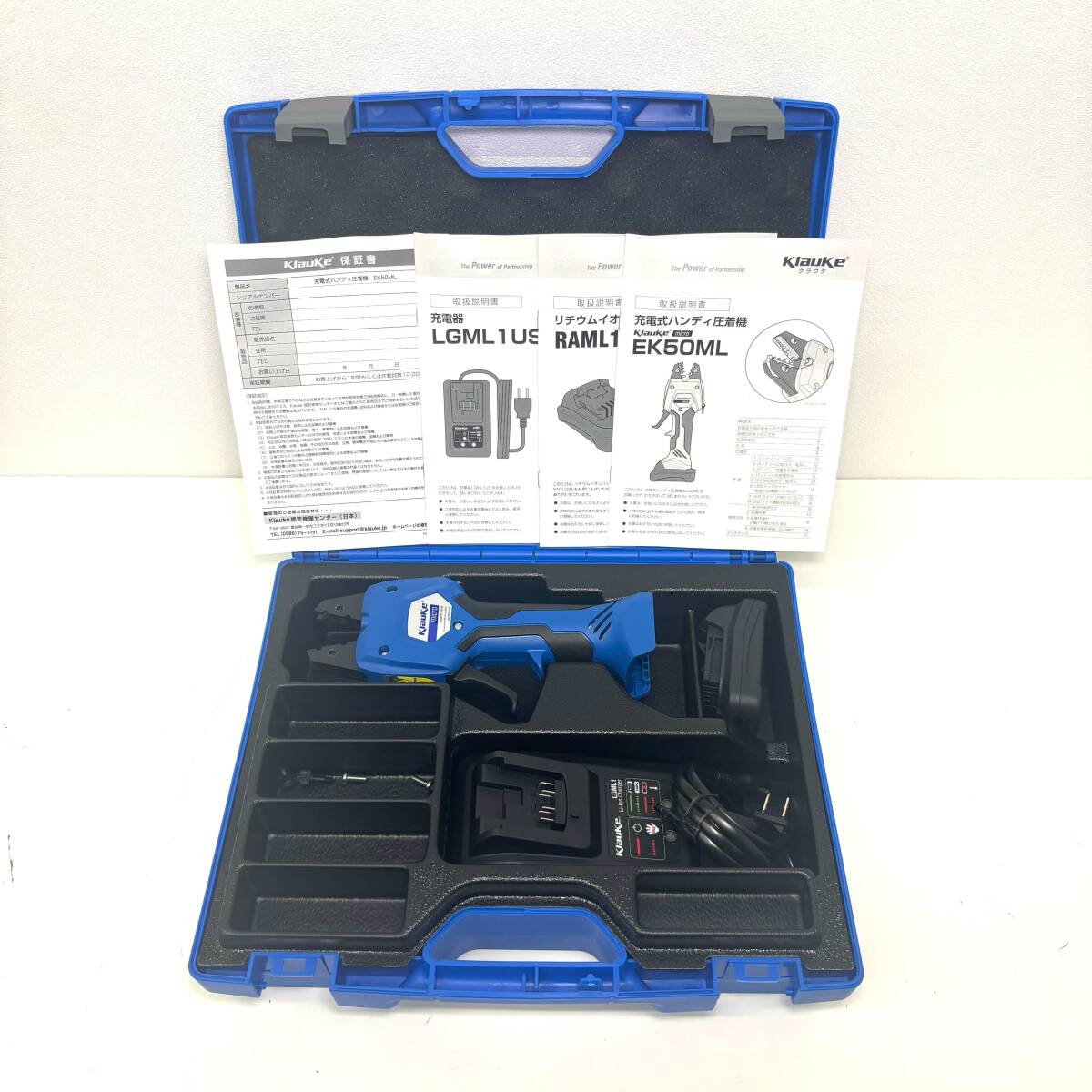 ◆ 未使用品 ◆ klauke micro クラウケ EK 50ML 充電式 ハンディ 圧着工具 バッテリ 充電器 つき DIY 電動工具 【7304】