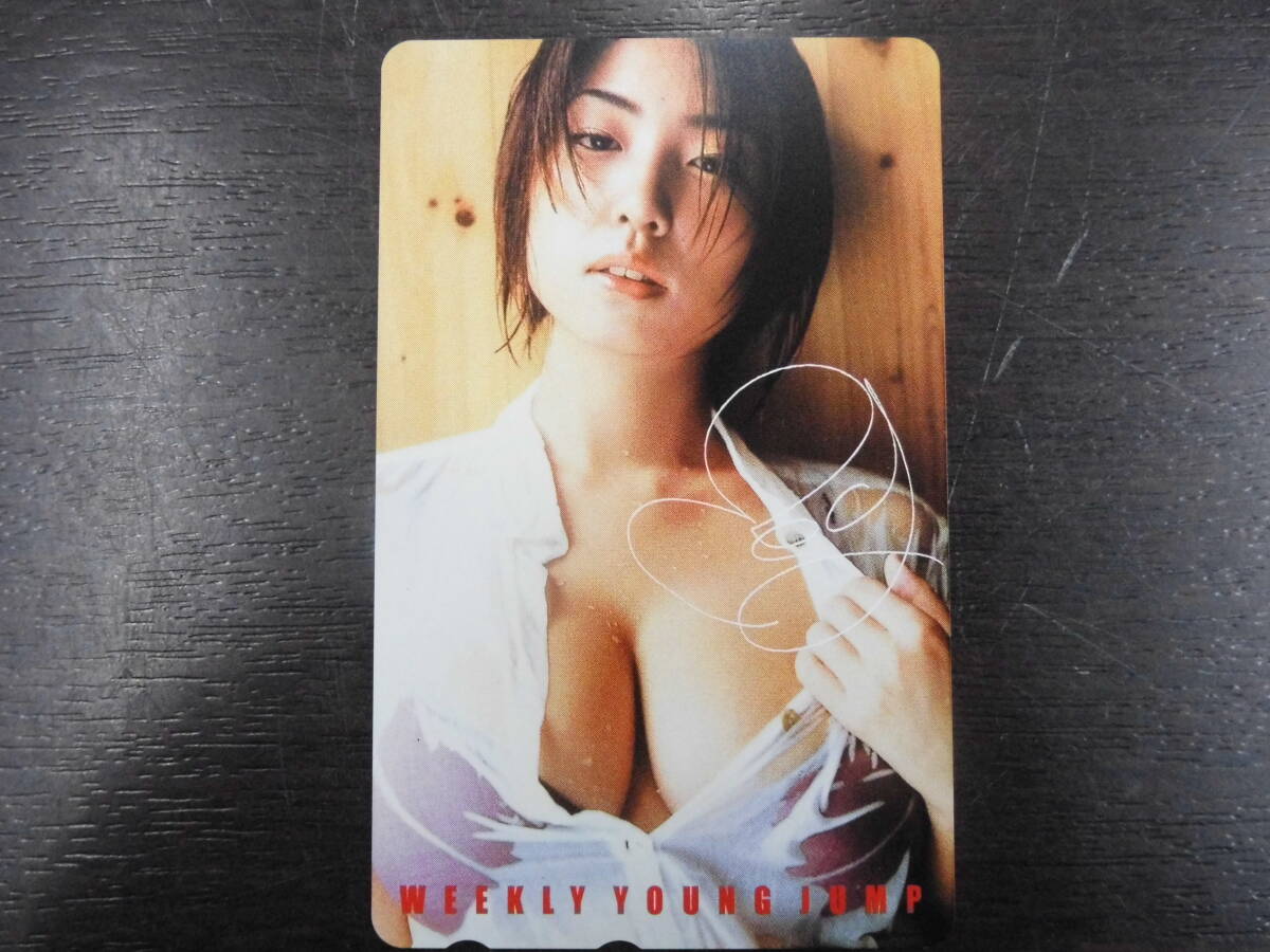■ヤングジャンプ MEGUMI めぐみ テレホンカード テレカ■