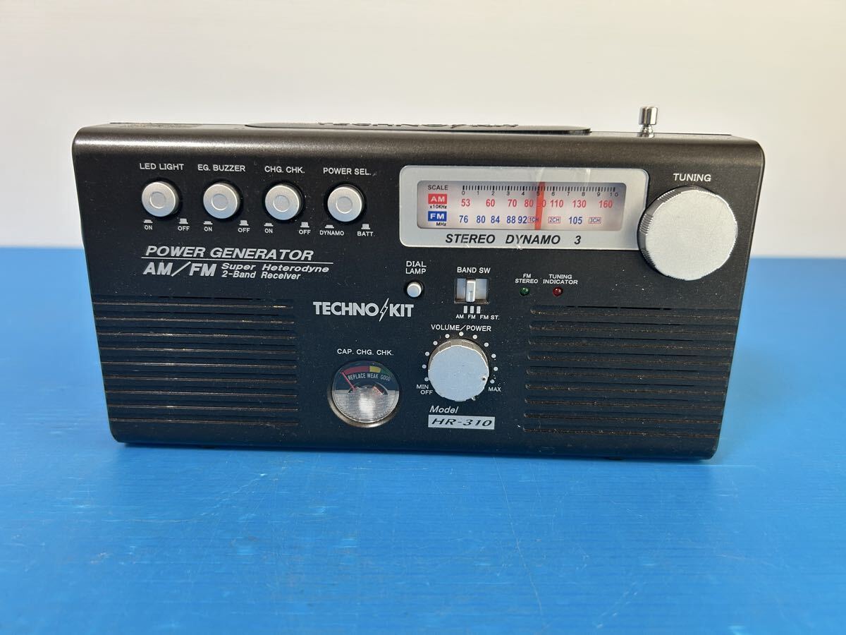 テクノキット　HR-310 AM/FMポータブルラジオ【動作未確認】