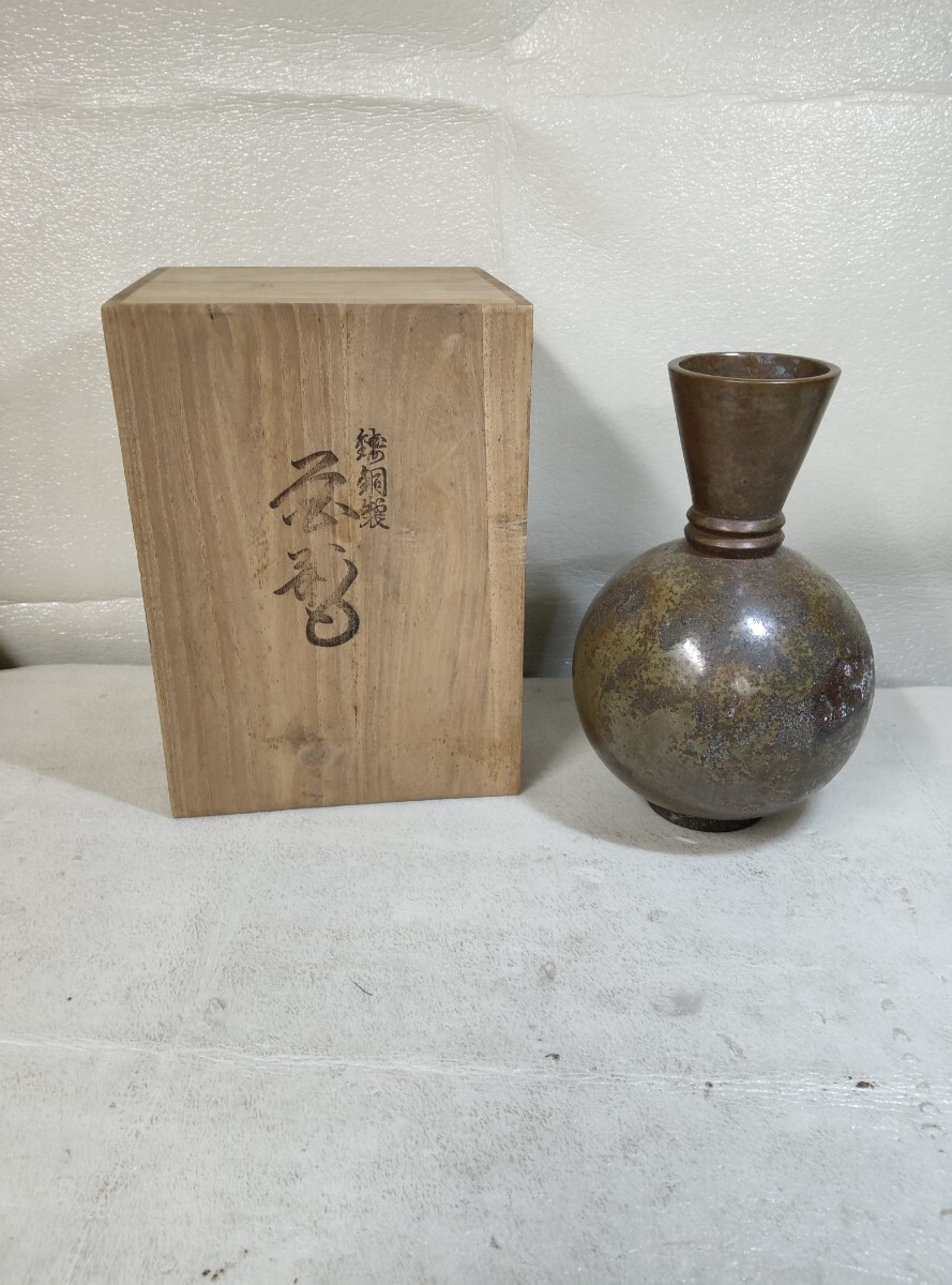 銅製 花瓶 花器 花入 一輪挿し 置物 インテリア 約811g 現状品