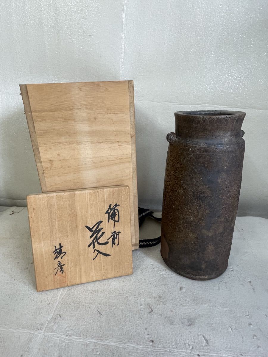備前焼 松笠靖彦 花器 花入 花瓶 陶器 備前 花入れ インテリア 現状品