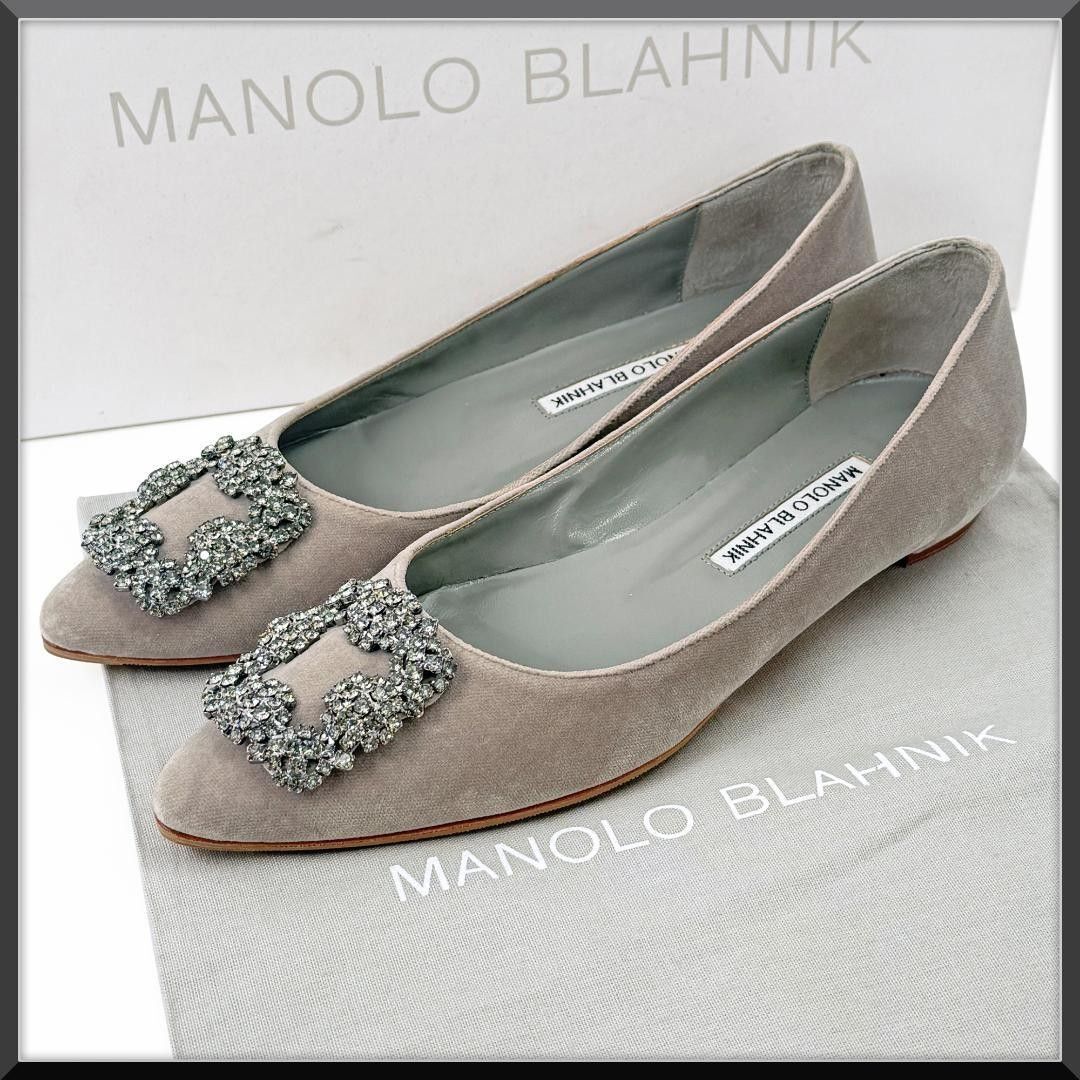 新品 マノロブラニク Manolo Blahnik ハンギシ 24 37 グレー フラット パンプス バレリーナ バレエシューズ