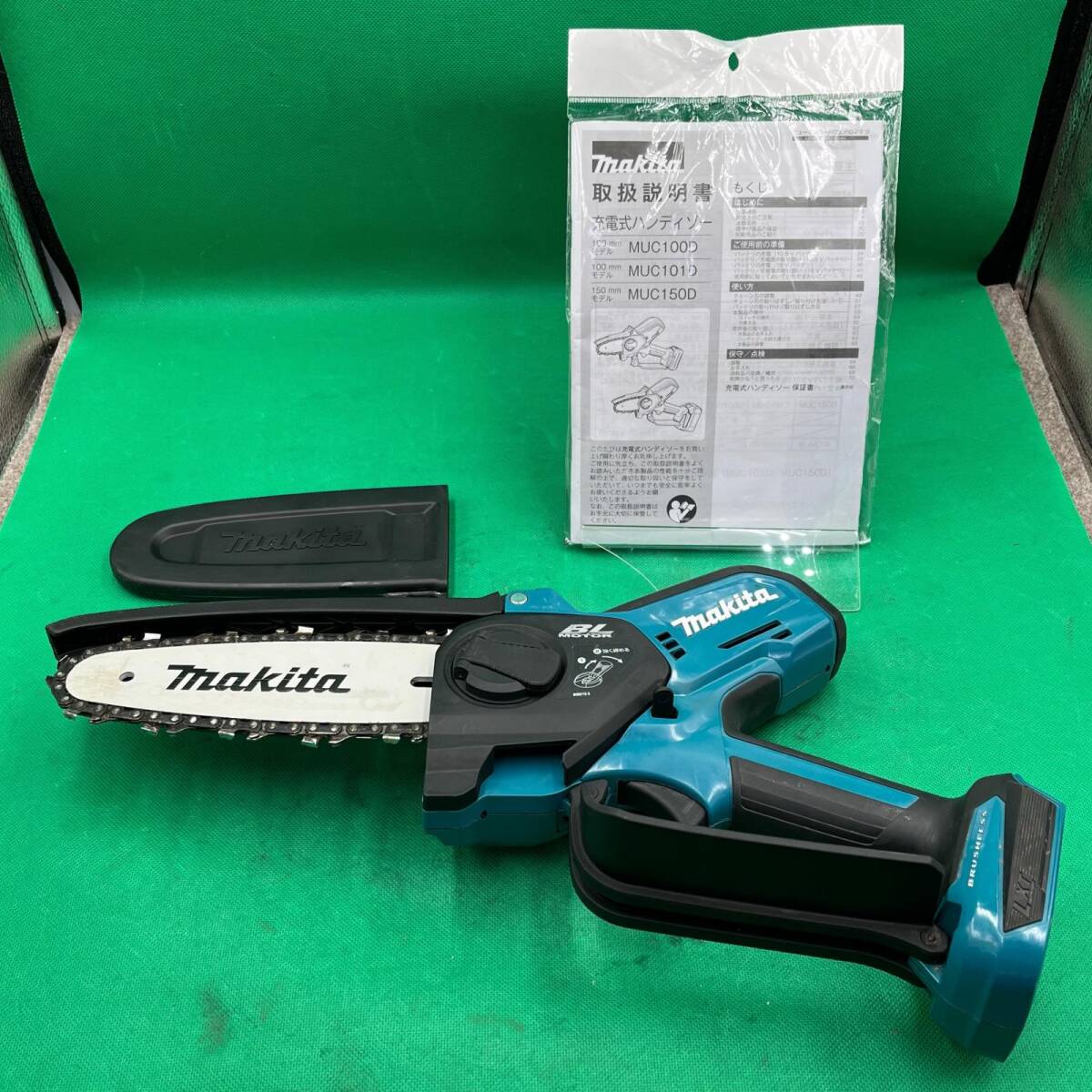 美品 makita マキタ 充電式ハンデイソー MUC150D 本体のみ 18V ◆2012