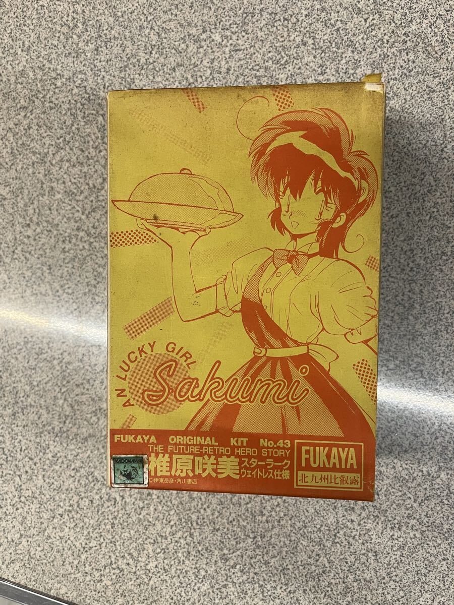 FUKAYAORIGINAL 椎原咲美　ガレージキットガレキワンフェスキャストレジン絶版当時物レジン