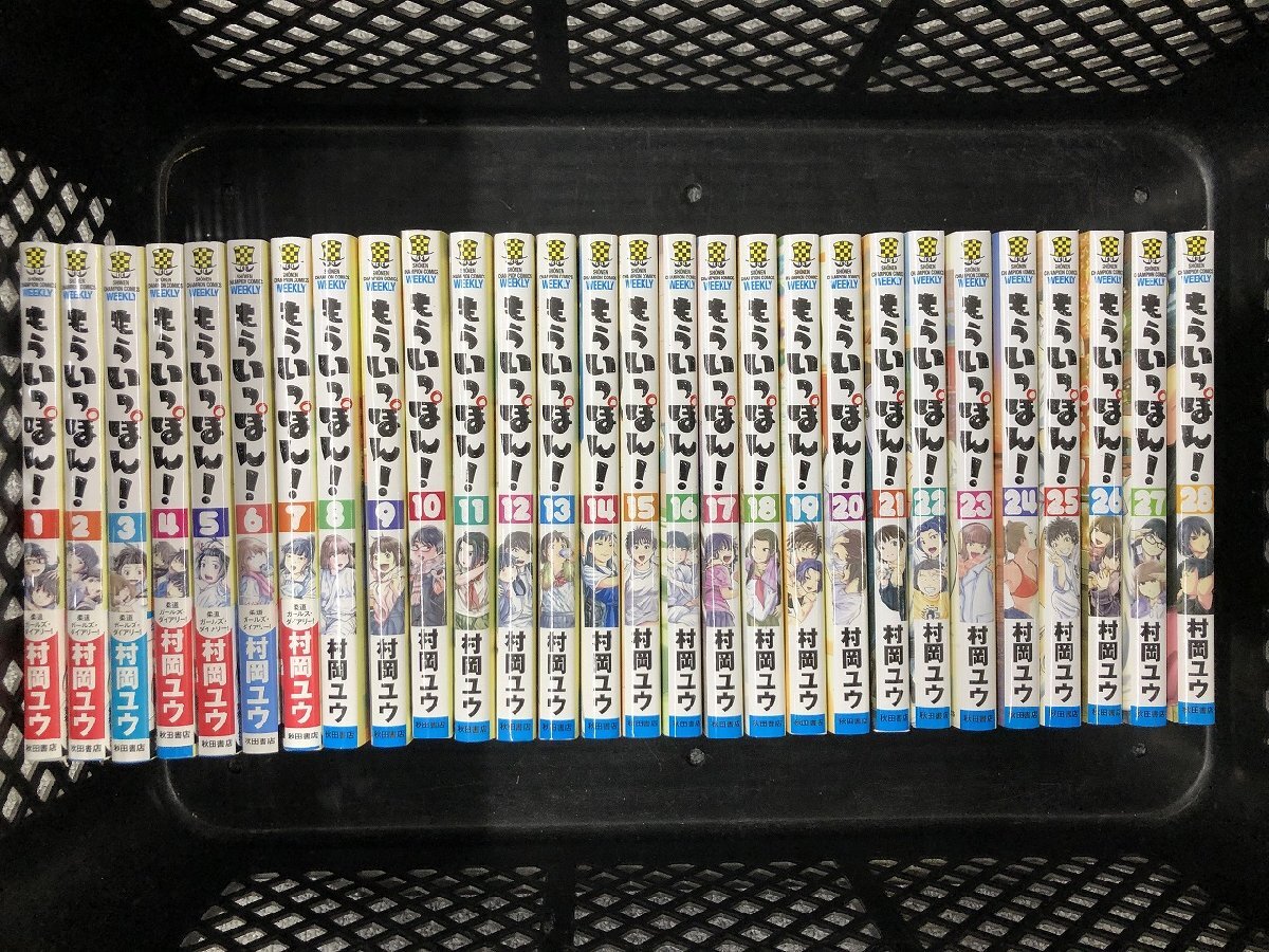 hi もういっぽん! セット 村岡ユウ マンガ コミック 少年マンガ hi◇1
