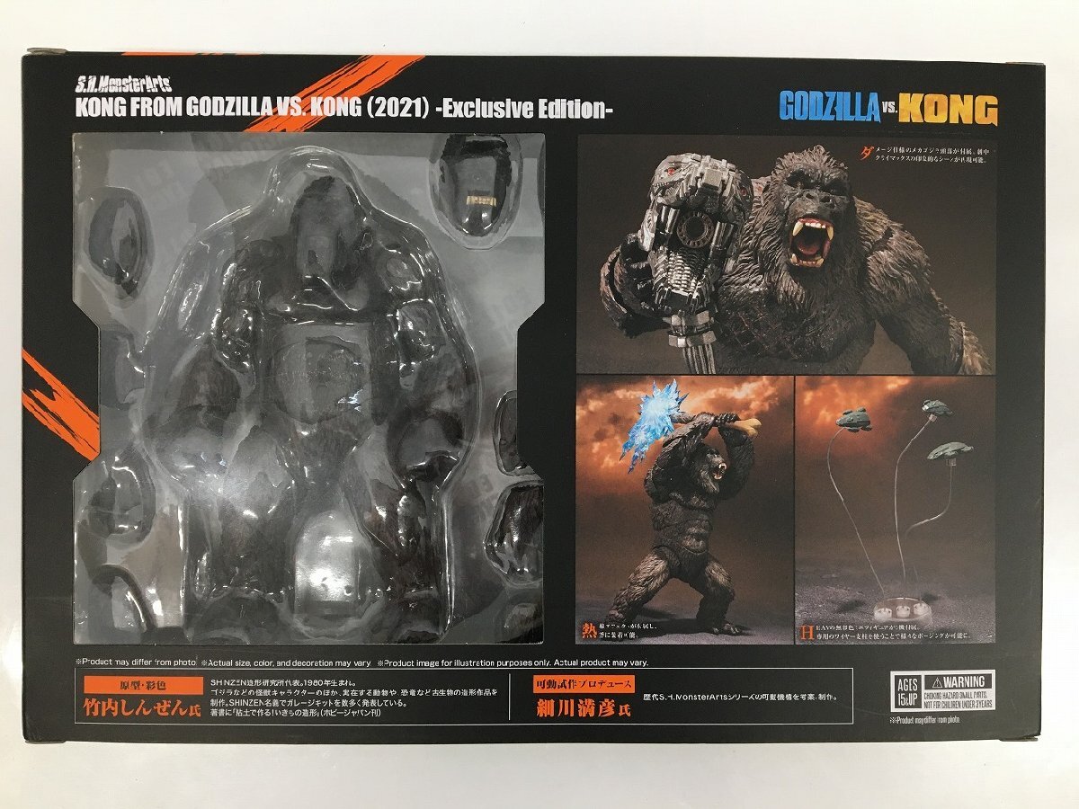 ma フィギュア S.H.モンスターアーツ S.H.MonsterArts KONG FROM GODZILLA VS. KONG (2021) Exclusive Edition ma◇67