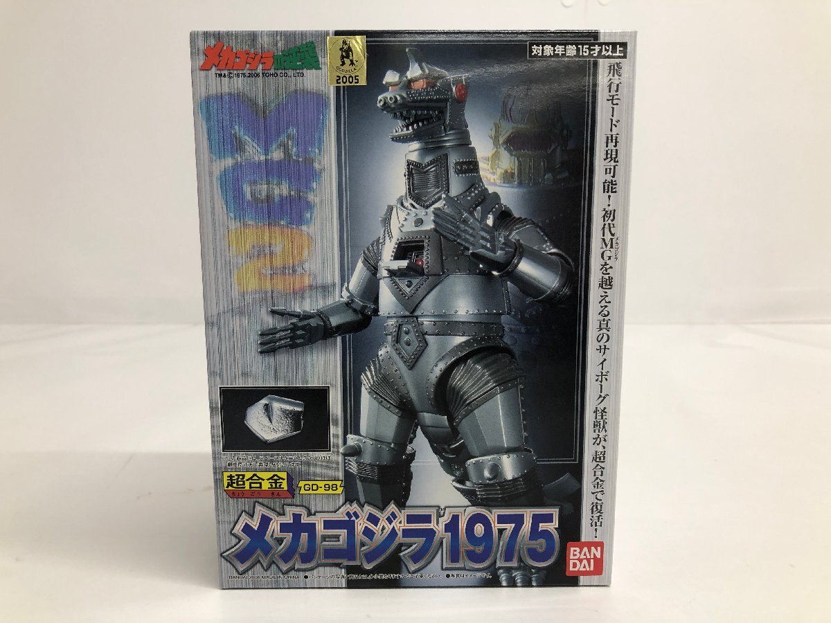 ma 【未開封品】 メカゴジラ1975 超合金 GD-98 メカゴジラの逆襲 フィギュア バンダイ ma◇67