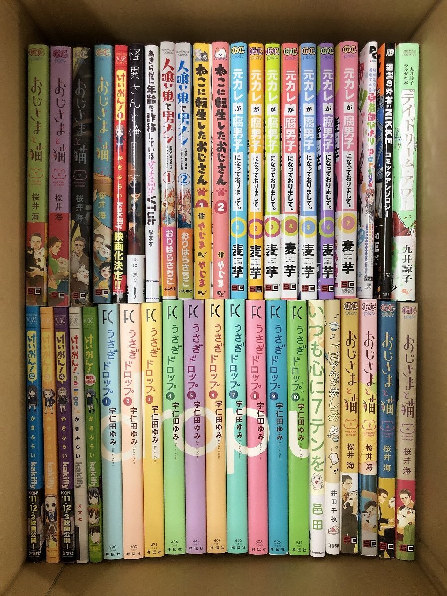 hi マンガ コミック セット 5 検索： 大判コミック L版コミック うさぎドロップ hi◇1