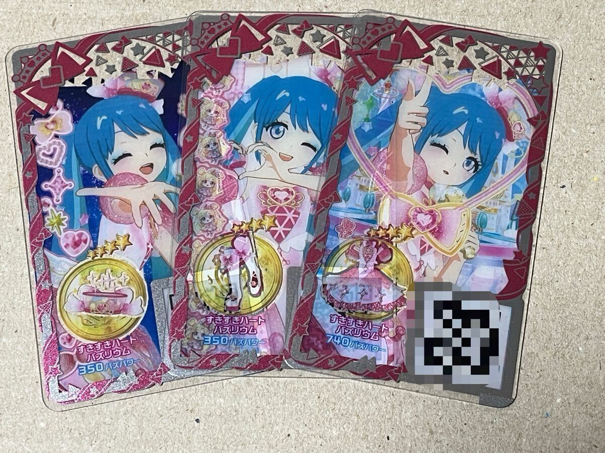 おねがいアイプリ アイプリバース おねがい1だん ☆4 すきすきハートバズリウム ワンピ シューズ アクセ コーデ一式 