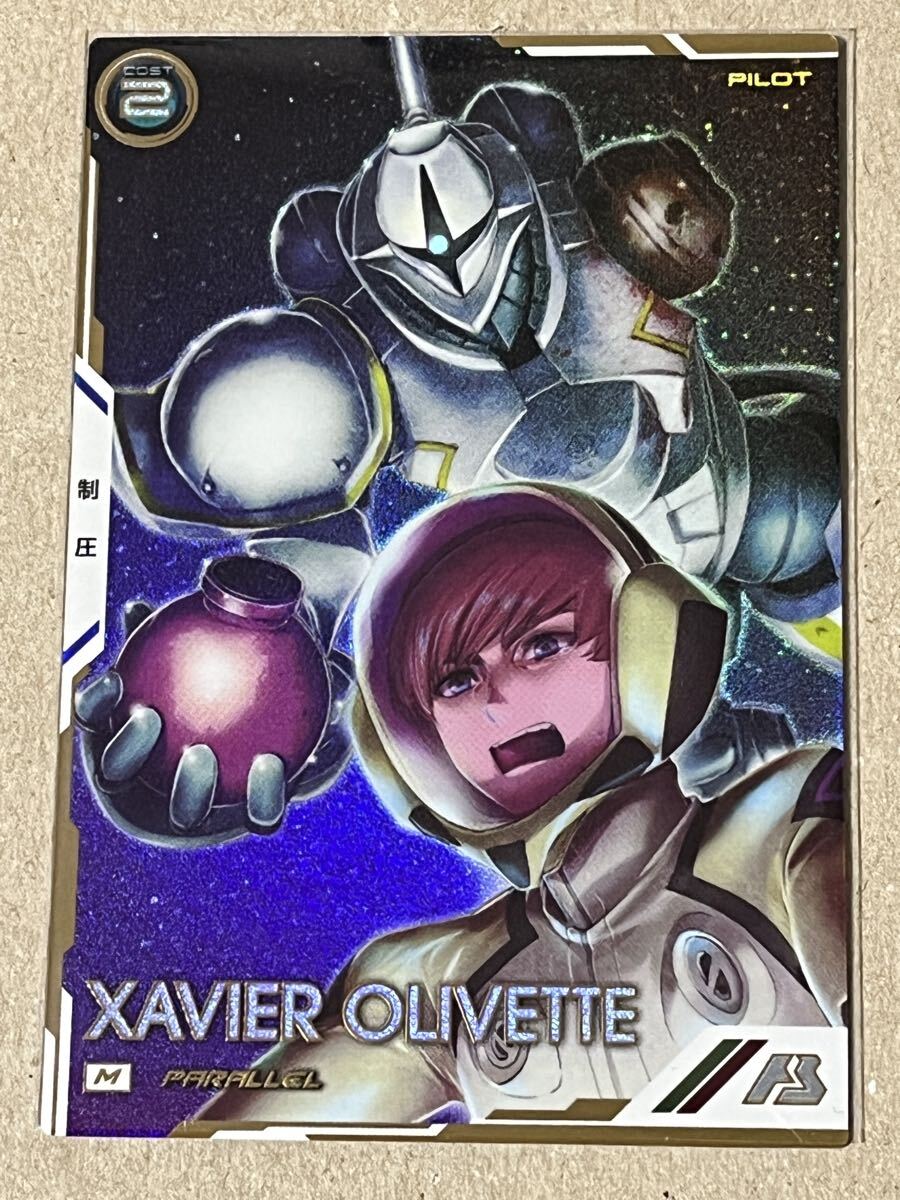機動戦士ガンダム アーセナルベース WAVECHOES SEASON:02 Mレア VE02-073 エグザベ・オリベ PARALLEL ジークアクス パラレル