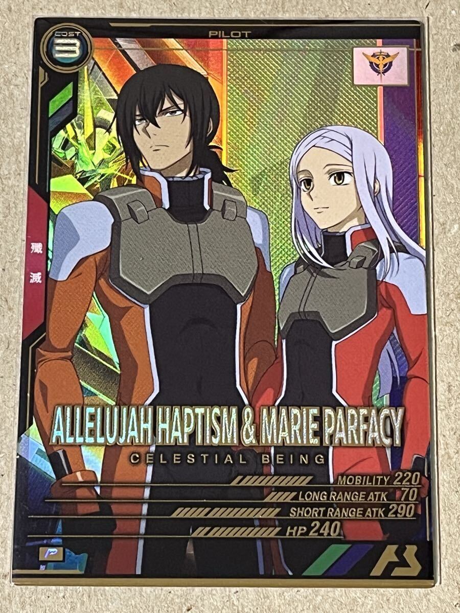 機動戦士ガンダム アーセナルベース WAVECHOES SEASON:02 Pレア VE02-067 アレルヤ・ハプティズム＆マリー・パーファシー ガンダムOO