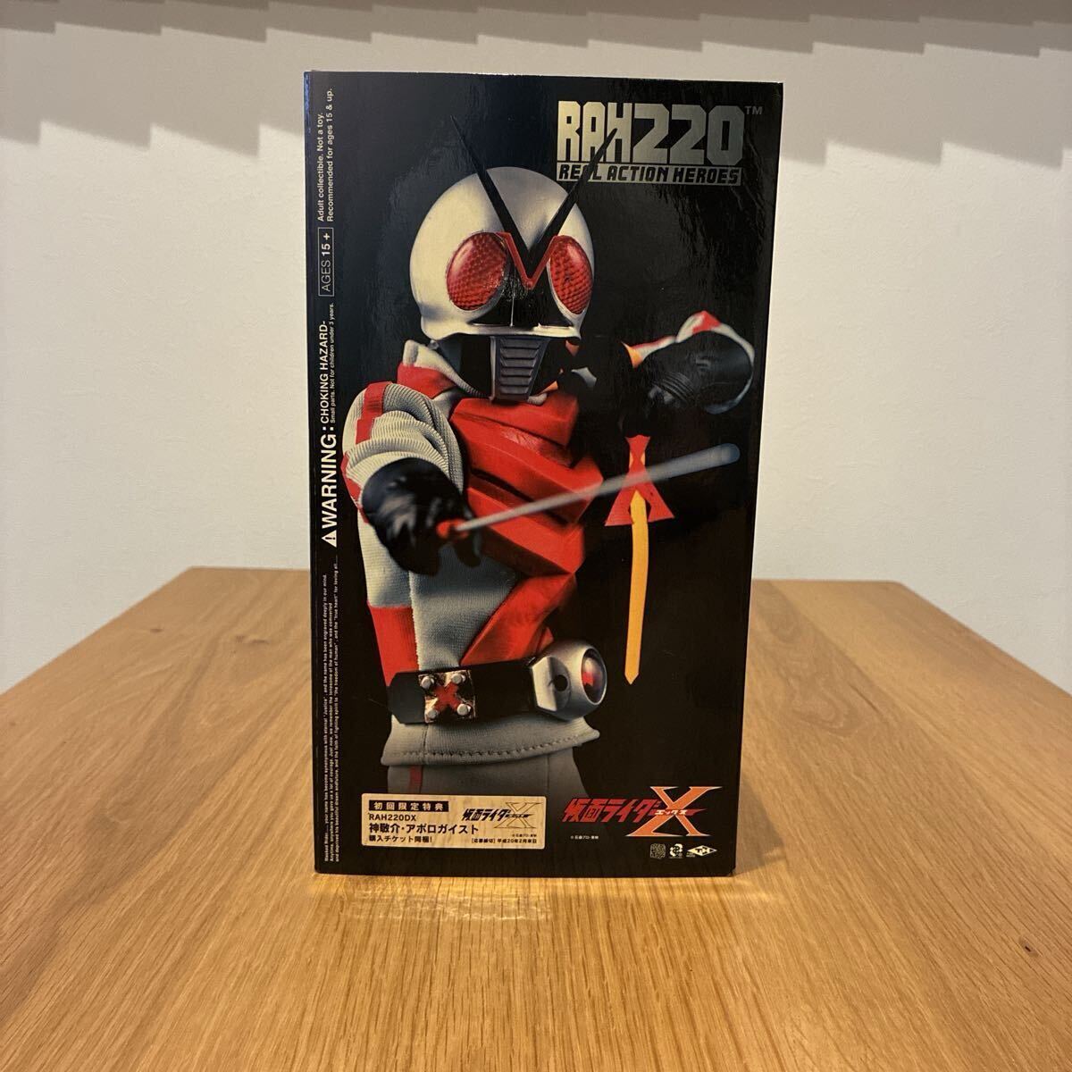 メディコムトイ RAH220DX 仮面ライダーX リアルアクションヒーローズ フィギュア