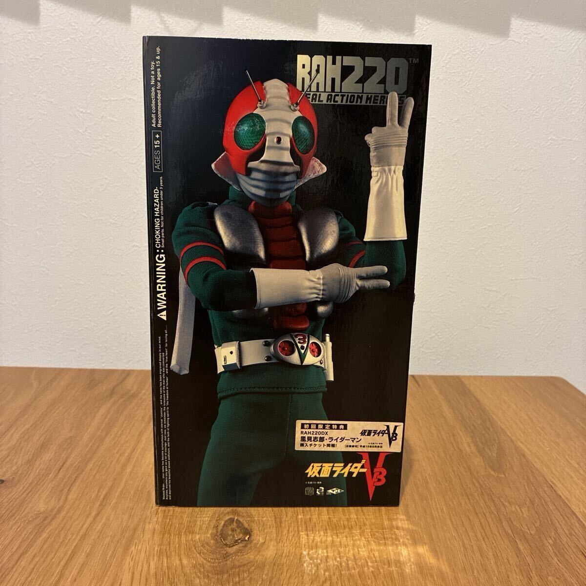 メディコムトイ RAH220DX 仮面ライダーV3 リアルアクションヒーローズ フィギュア