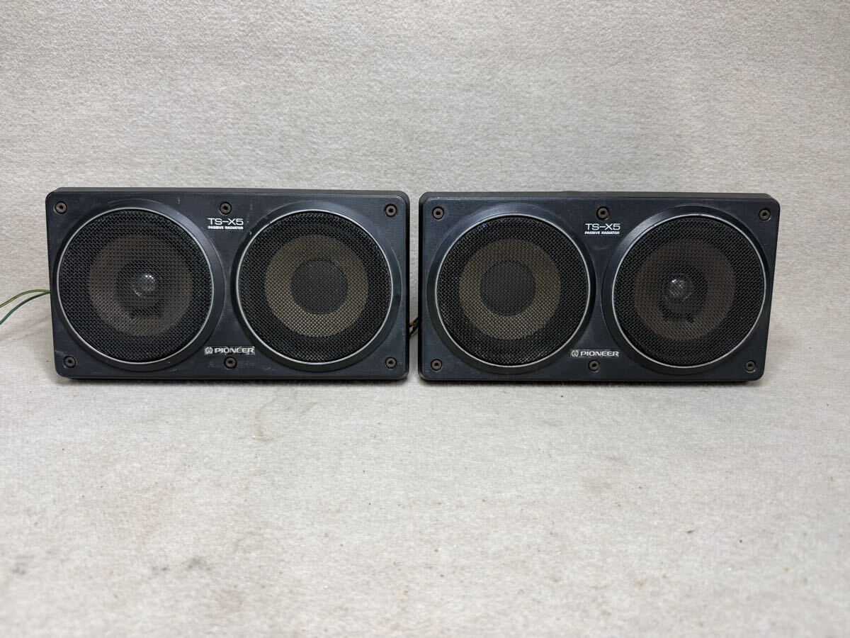 PIONEER TS-X5 パイオニア ペアスピーカー 当時物 旧車 カースピーカー