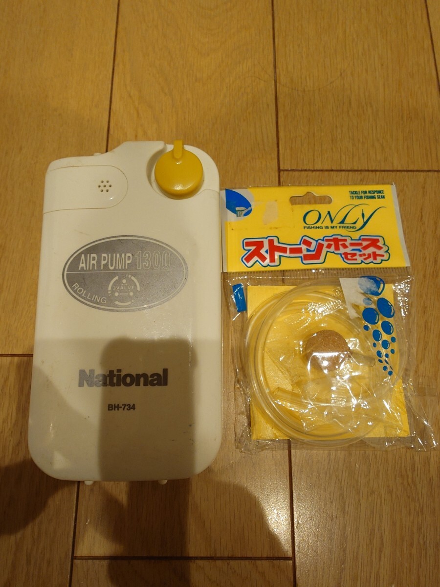 送球込み 乾電池式エアーポンプ BH-734 動作確認済 (ナショナル・パナソニック・現行ハピソン YH-734C 同等品 定価6,170円) 　ブクブク