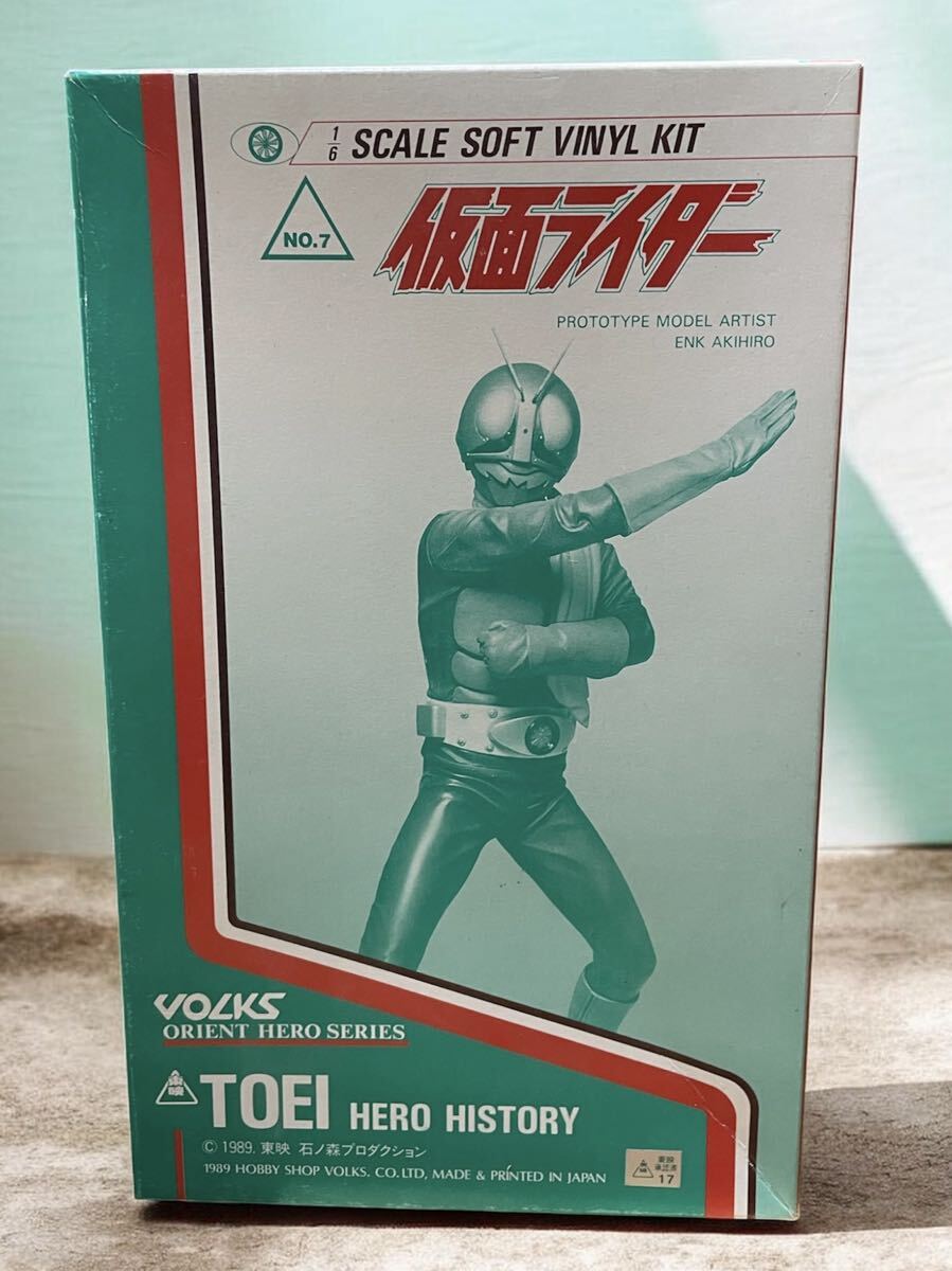 ★送料無料★ボークス 1/6 東映ヒーローヒストリー 仮面ライダー ソフビキット NO.7★