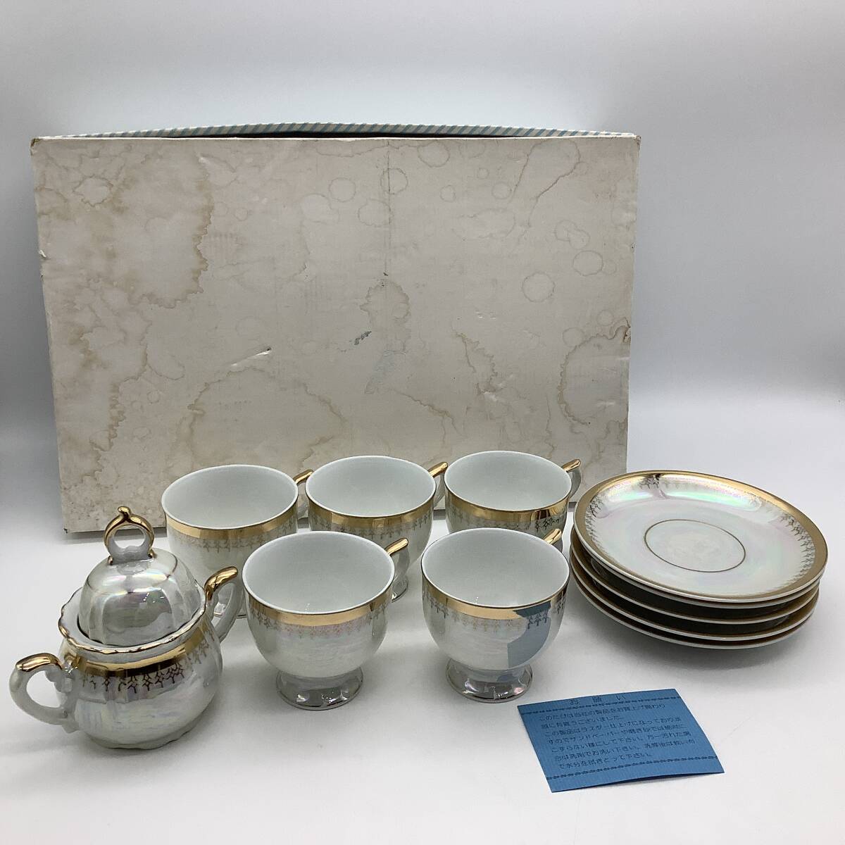 n6558 THE GIFT OF ELEGANCE カップ&ソーサー 5客 シュガーポット セット オーロラ風 金彩 ティー コーヒー 保管品 