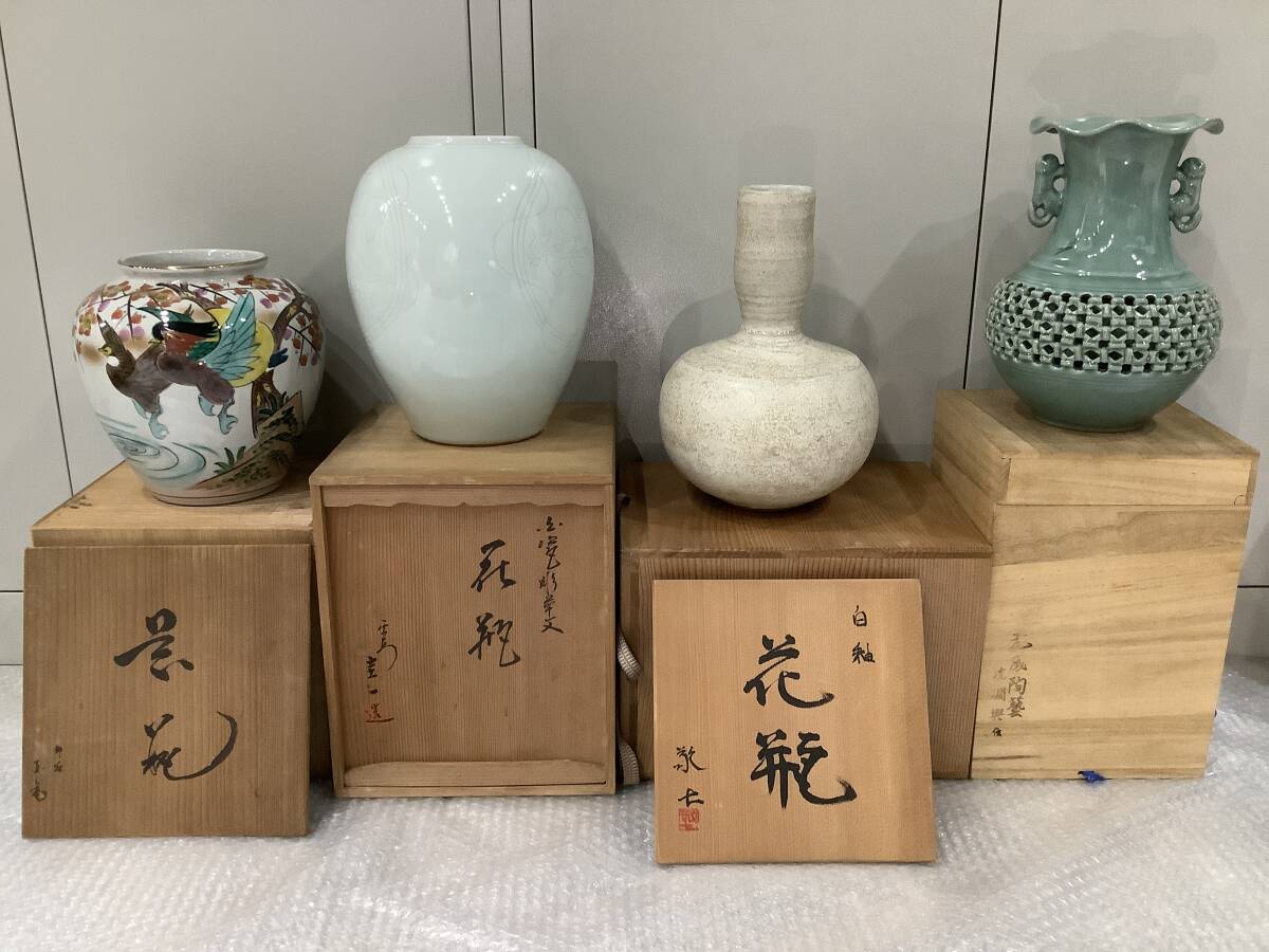 n4743 壷 花瓶 4点 おまとめ 華道 陶器 花器 陶芸 共箱入 画像をご確認ください