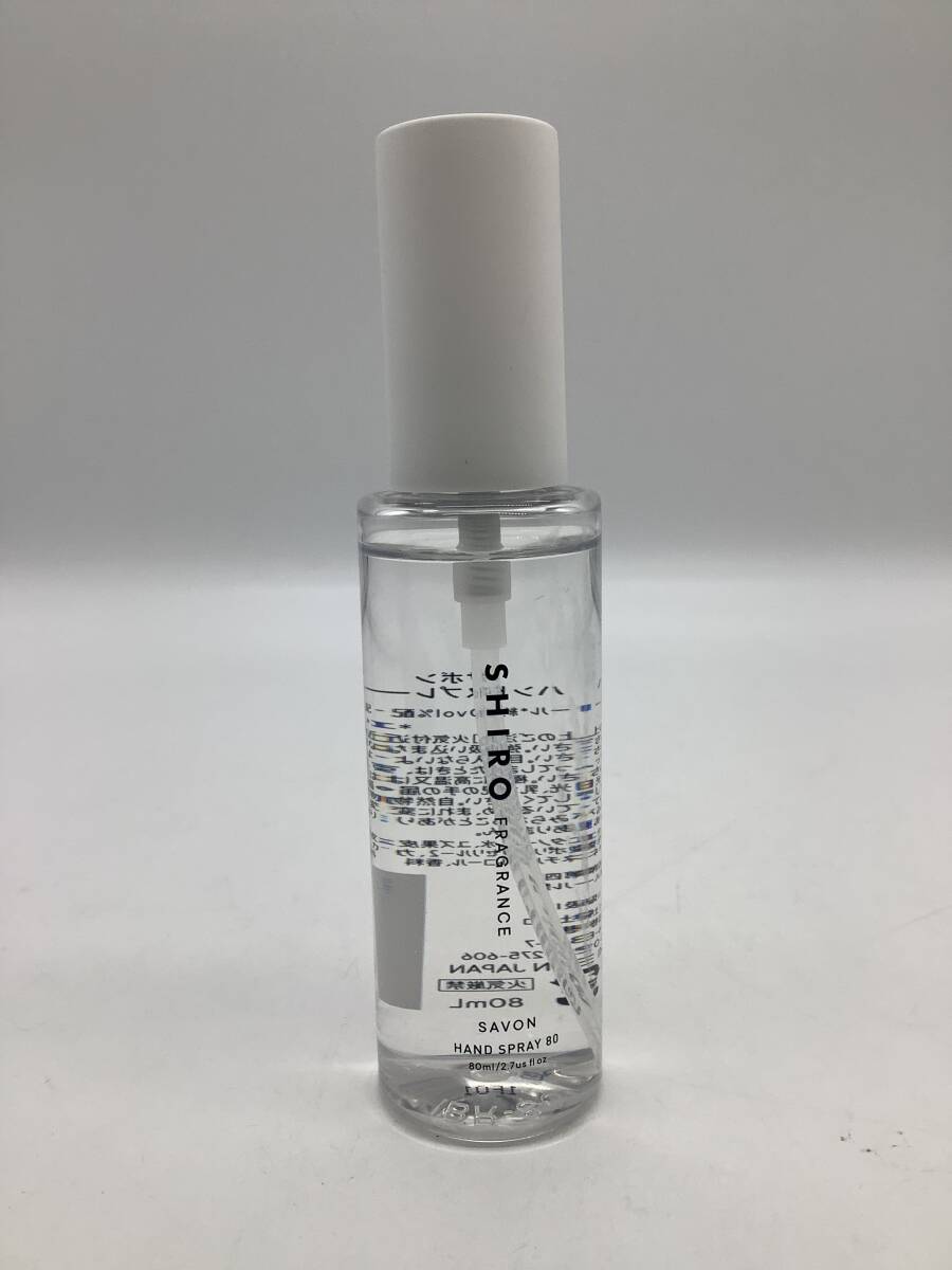 n5862 SHIRO シロ Fragrance フレグランス savon サボン hand spray 80ml ハンドスプレー 残量多め