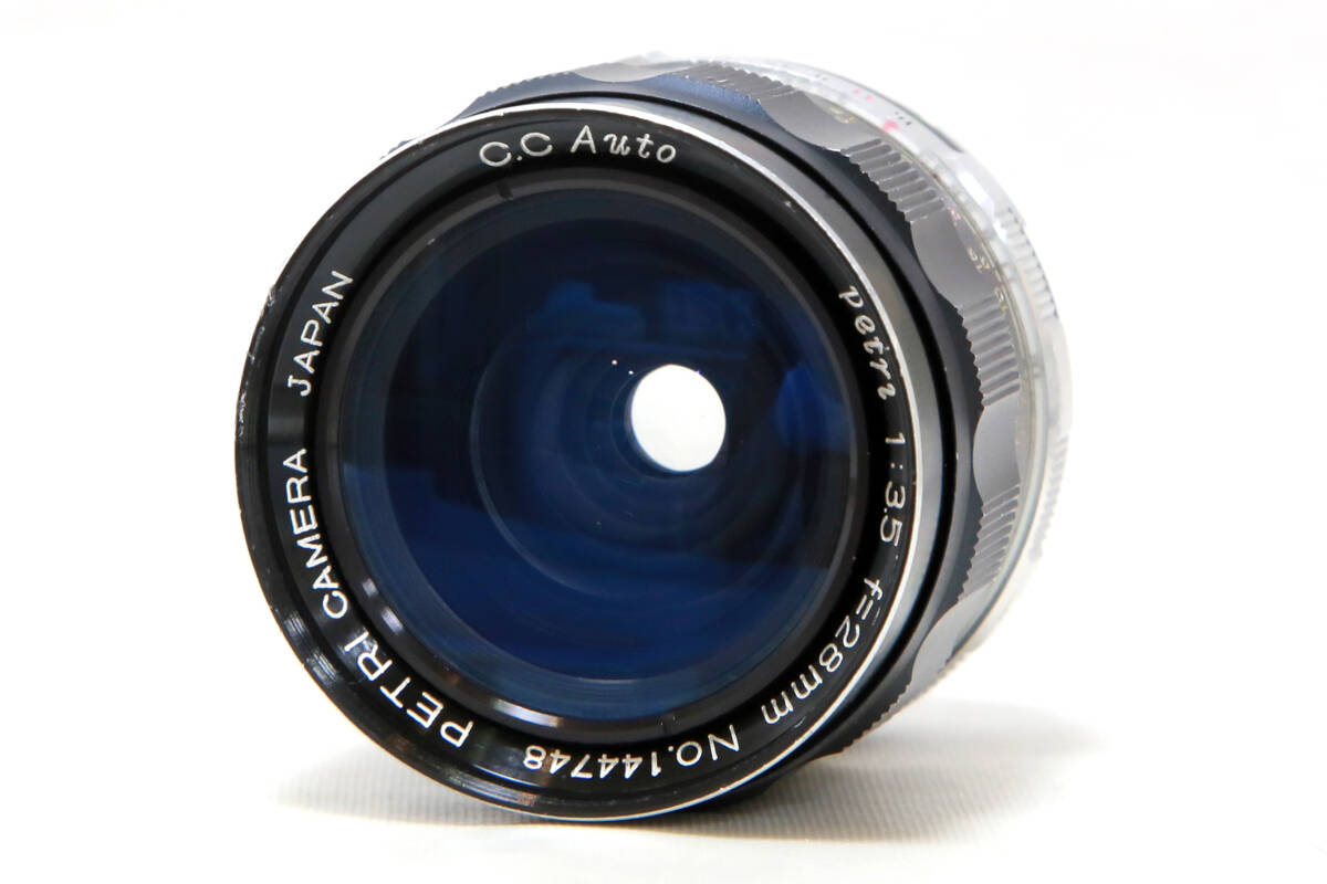 ペトリ PETRI C.C Auto 28mm F3.5 ペトリマウント #657-7
