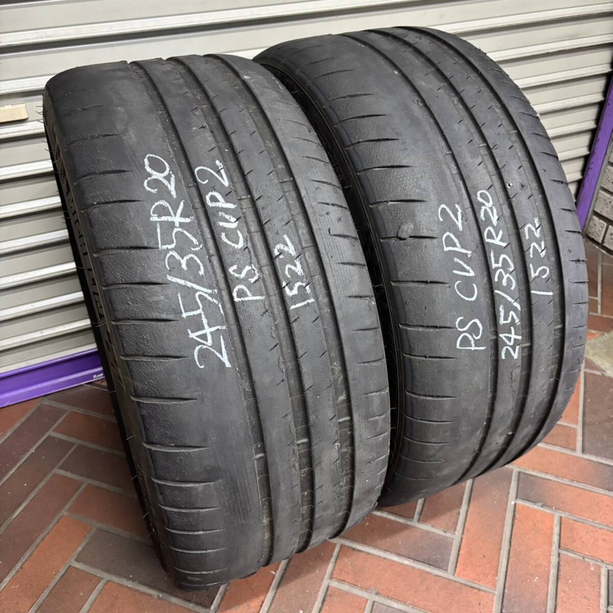 激安タイヤ MICHELIN PILOT SPORT CUP2 245/35ZR20 95Y N1 [ ミシュラン 245/35R20 2453520 245/35-20 ポルシェ承認 ポルシェ ]