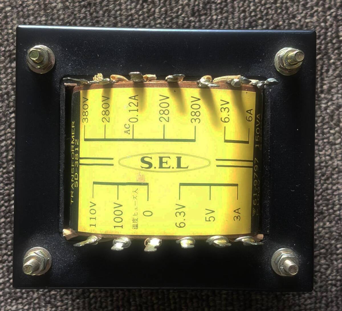 電源トランスＳ.Ｅ.Ｌ　ＳＤ－3812　新品です。