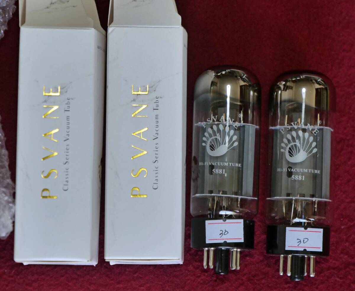 真空管 PSVANE5881　マッチドペア新品です