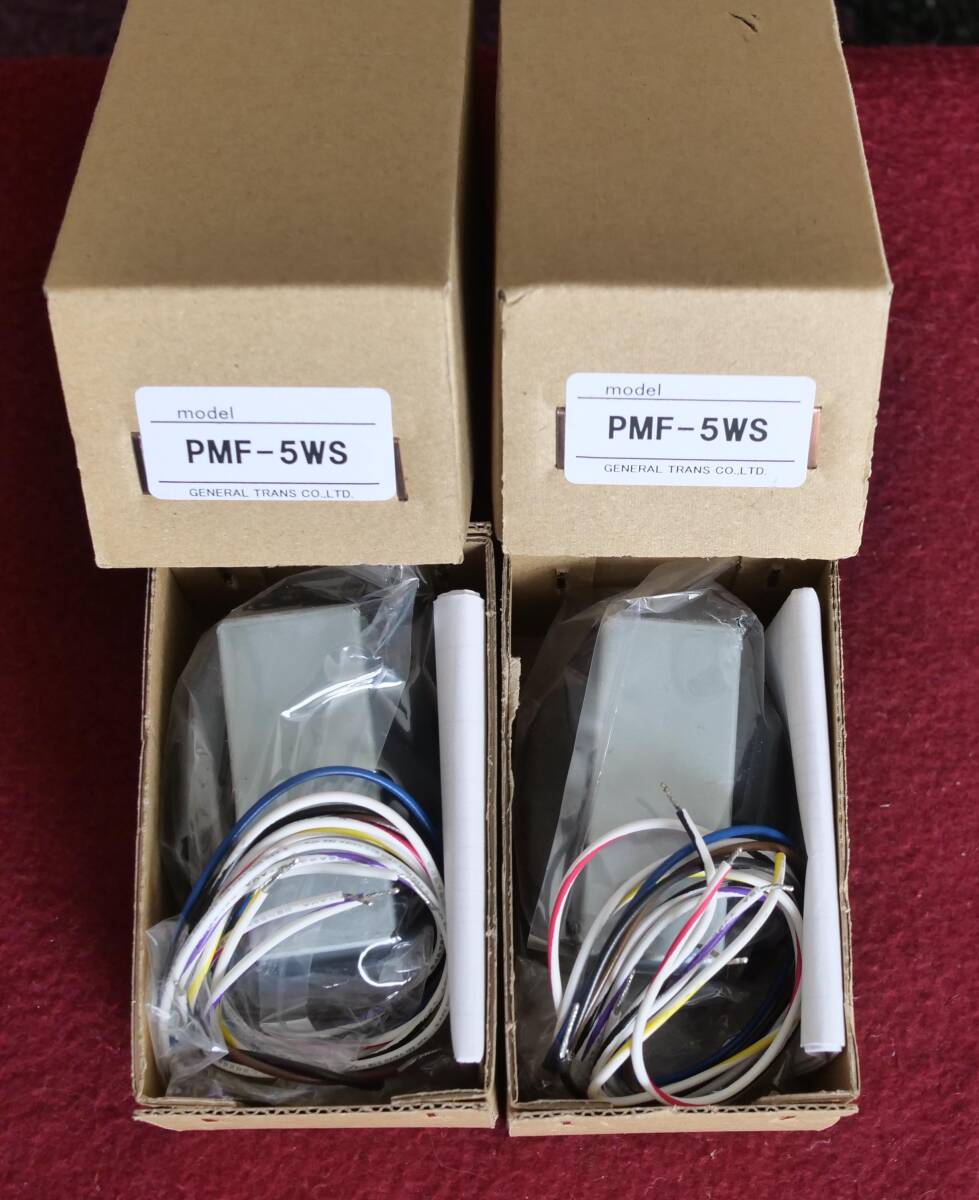 ゼネラルトランス　PMF-5WS　ペア 新品