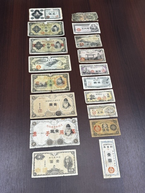 日本銀行券 軍票 軍用手票 大正小額 貯蓄券 紙幣 札 古銭 18枚セット 