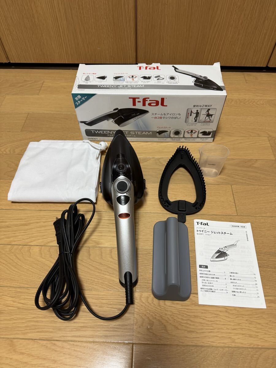 T-fal トゥイニー ジェットスチーム DV9001 衣類スチーマー アイロン ティファール　J-843
