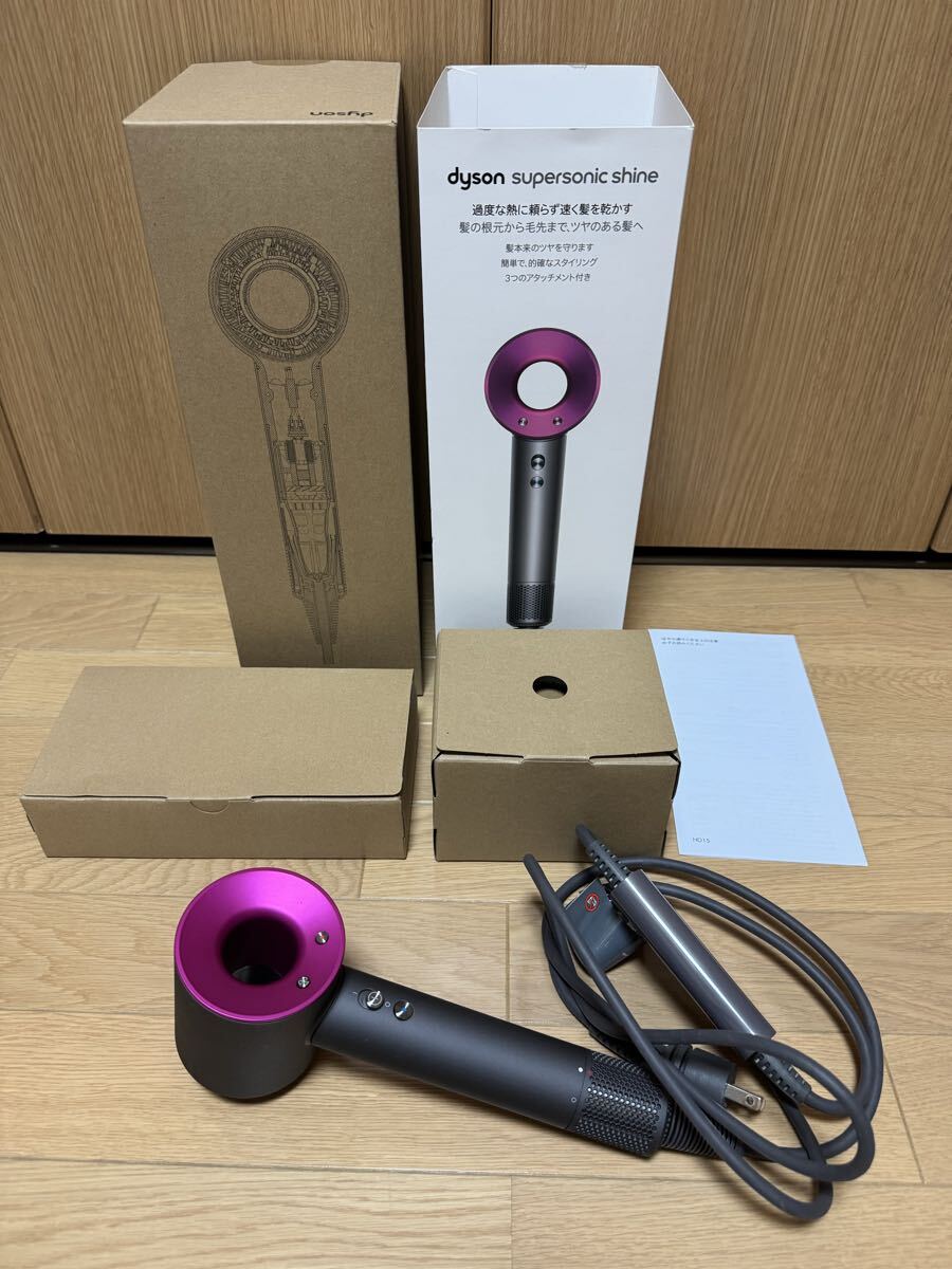 【美品】dyson Supersonic Shine ダイソン HD15 ヘアドライヤー スーパーソニック ドライヤー　J-848