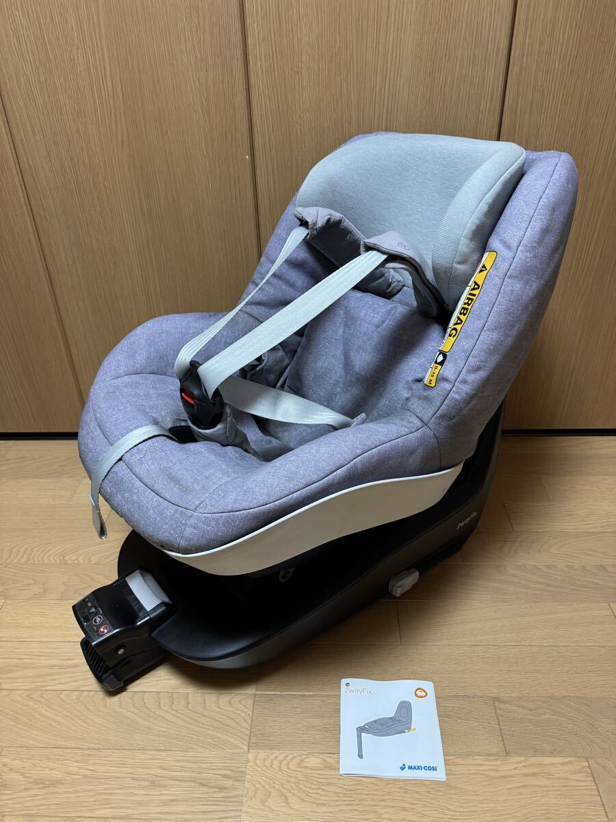 Maxi-Cosi 2way Pearl チャイルドシート 2way Fix ISOFIX マキシコシ グレー　J-897