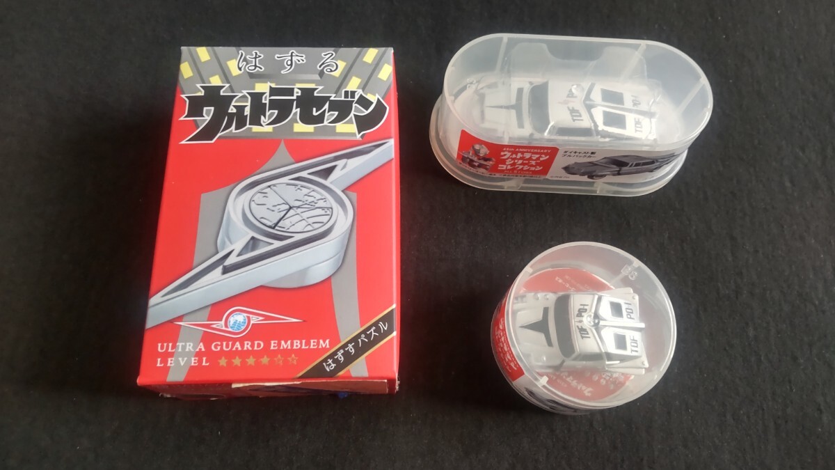 ウルトラセブン はずる ULTRA GUARD EMBLEM & ダイキャストミニカーとプラタイプミニカー 2個セット